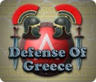 Defense of Greece тоглоом