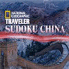 NatGeo Traveler's Sudoku: China тоглоом